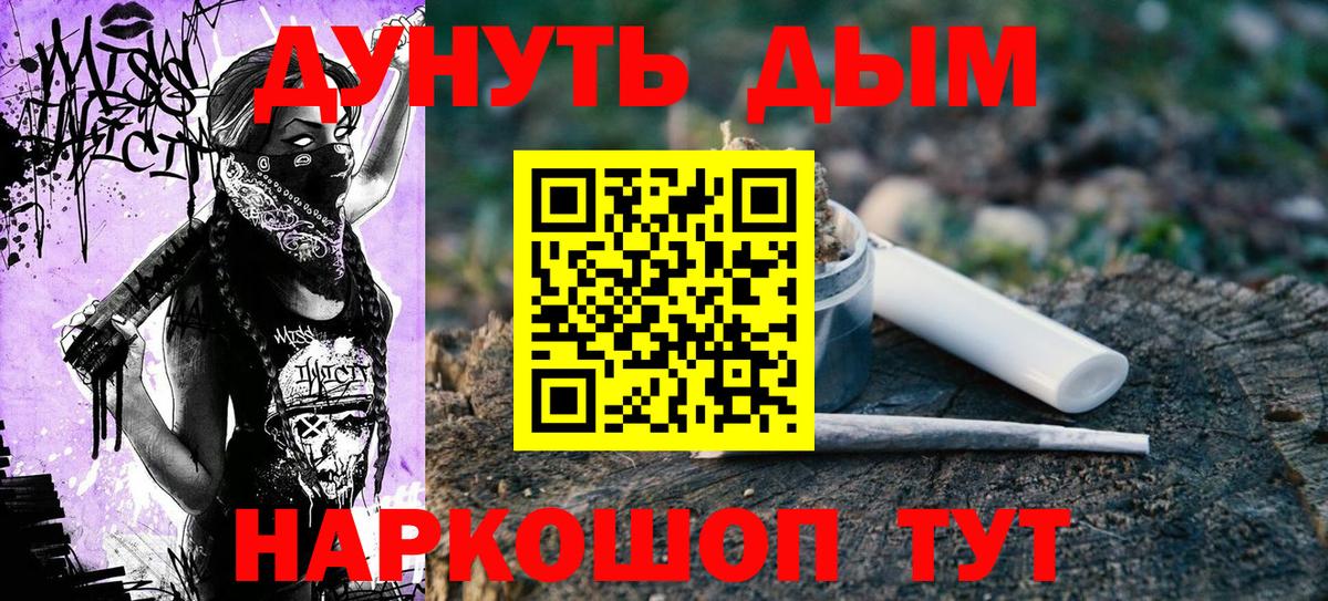 Бошки Шишки сатива  Шишки марихуана планчик  Бошки марихуана Ganja  Конопля сатива  Вход с VPN  Сланцы 